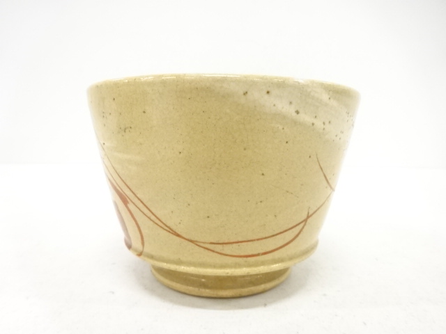  作家物　赤絵　伊勢海老　茶碗(無地箱付)